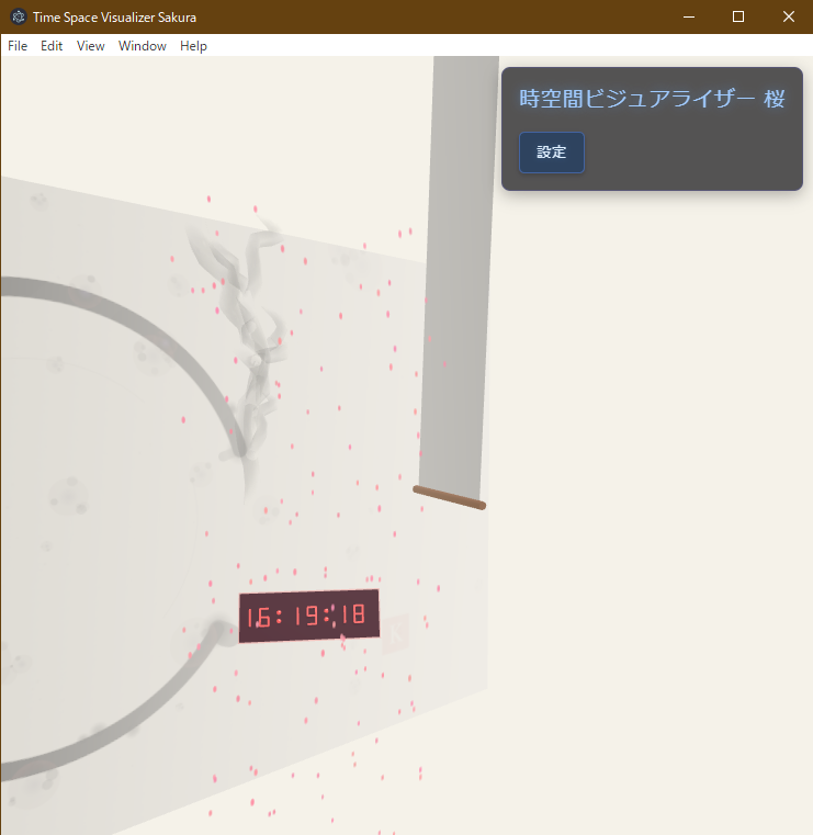 Time Space Visualizer Sakura Effect Example 3